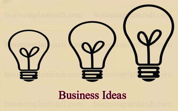 Business-ideas-with-low-investment-in-hindi