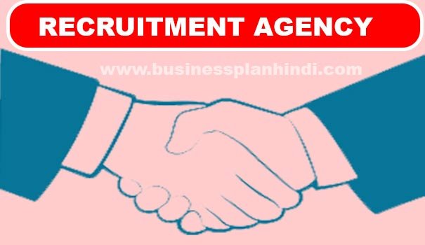 Recruitment Agency Kaise shuru kare