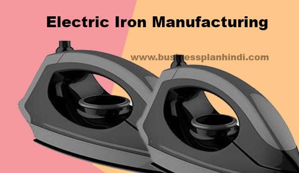 Electric iron manufacturing